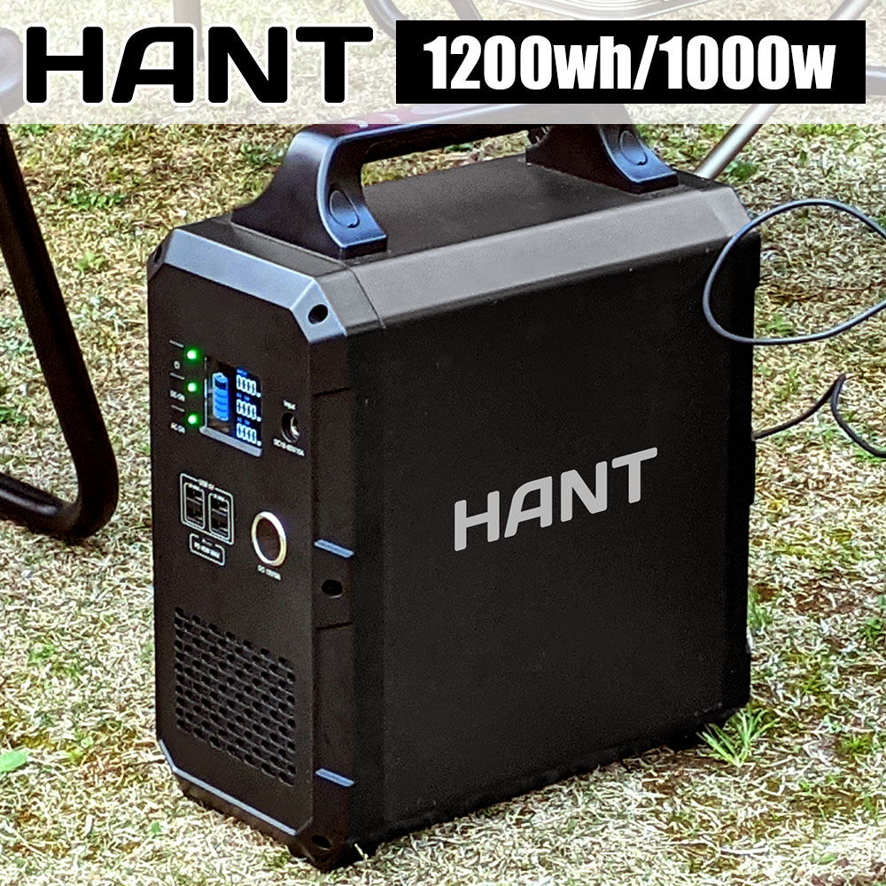 HANT(ハント) ポータブル電源 EB120 大容量324000mAh/1200Wh 瞬間最大